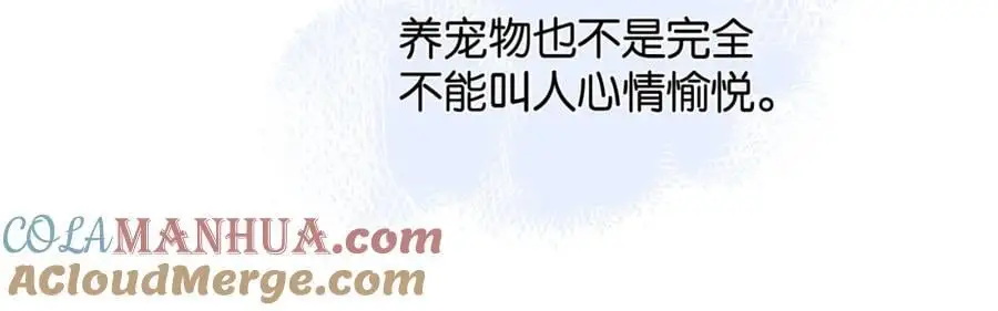第72话 不必遗憾18