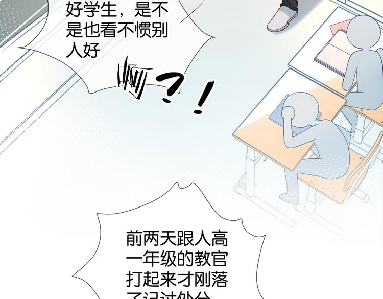 第21话 甜甜10