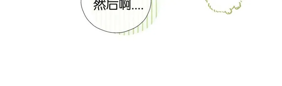 第59话 新同桌15
