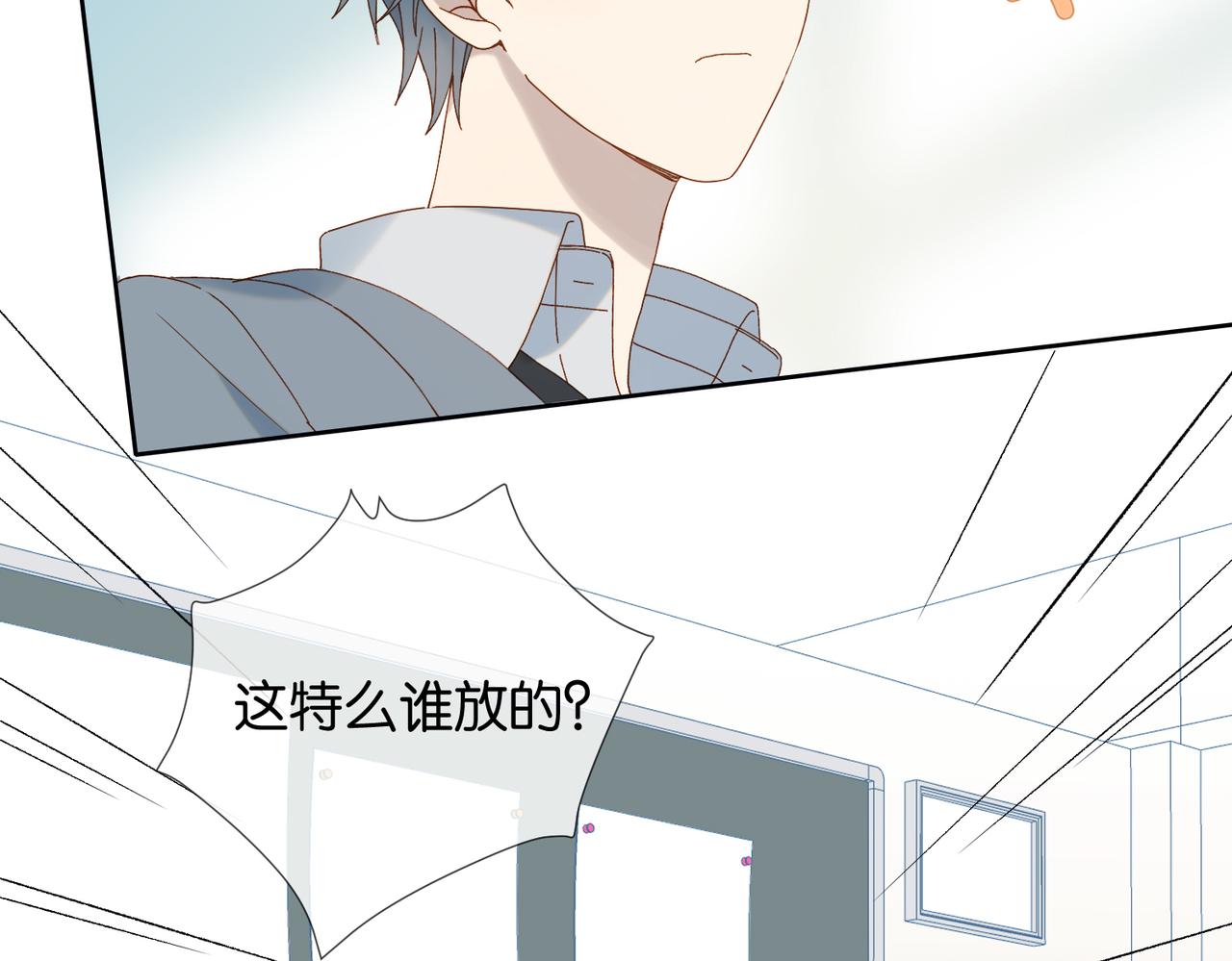 第65话 什么感觉13