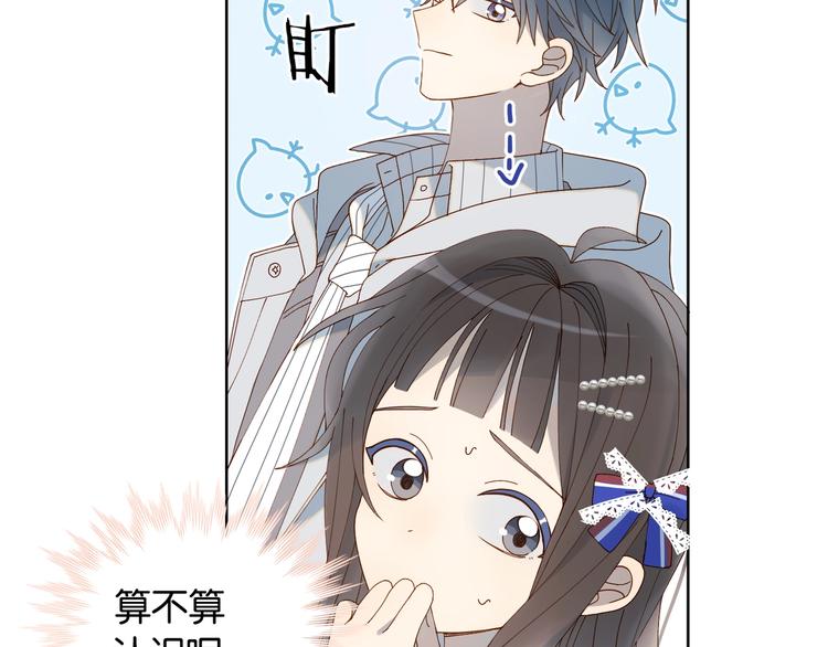 第4话 再遇67