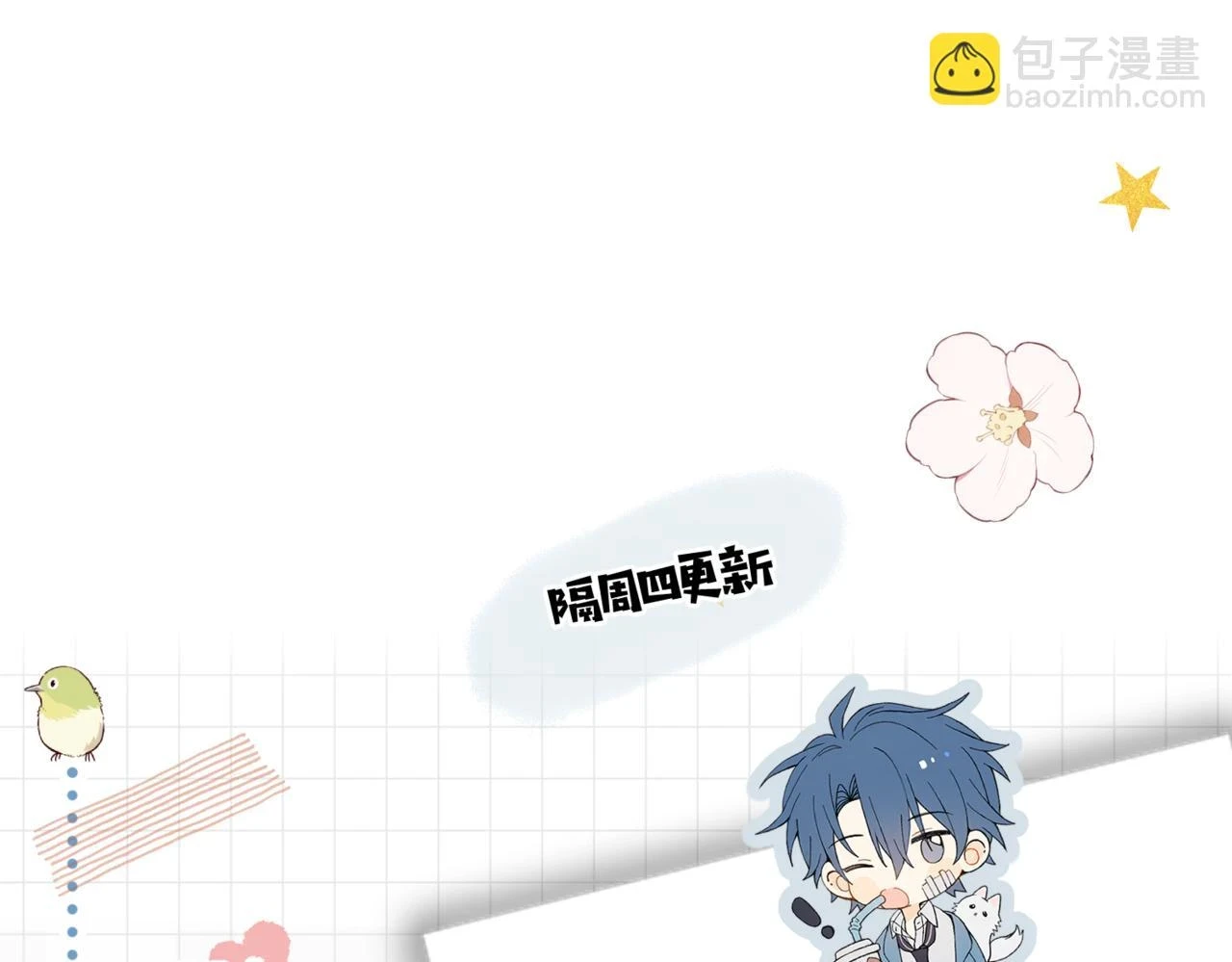 第53话 你讨厌我么？134