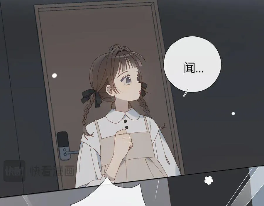 第88话 孤寡老人10