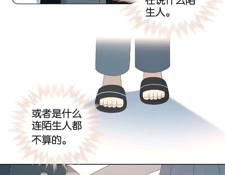 第90话 想要走的路43