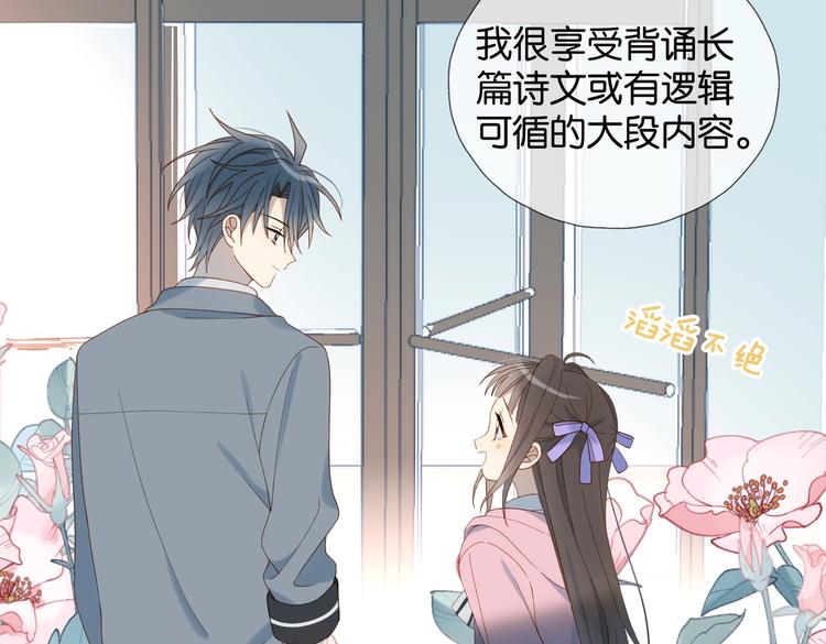 第31话 一起上学去58