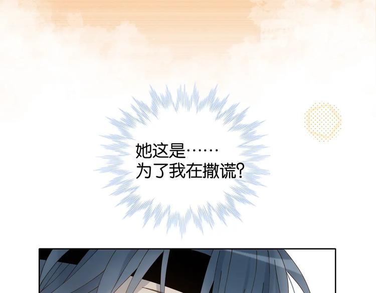 第21话 甜甜21