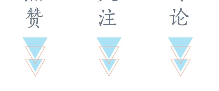 第5话 心动82