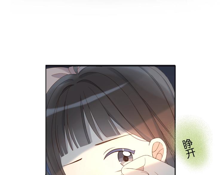 第10话 她怎么在这种地方？73
