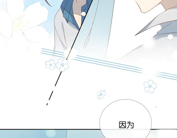 第17话 不要叫我学长62