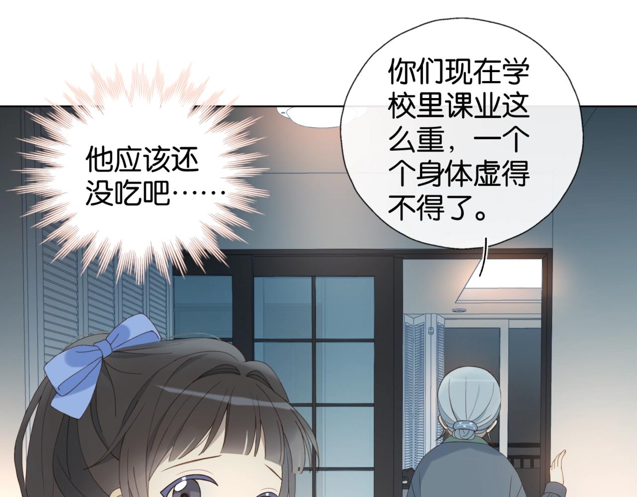 第51话 闻小叔登场36