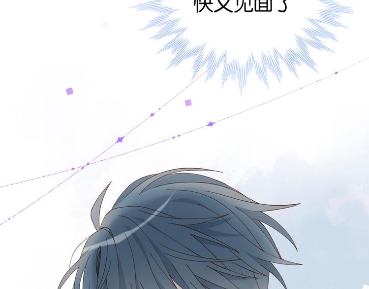 第3话 晚上见101