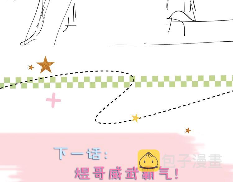第15话 不想在他面前放弃76