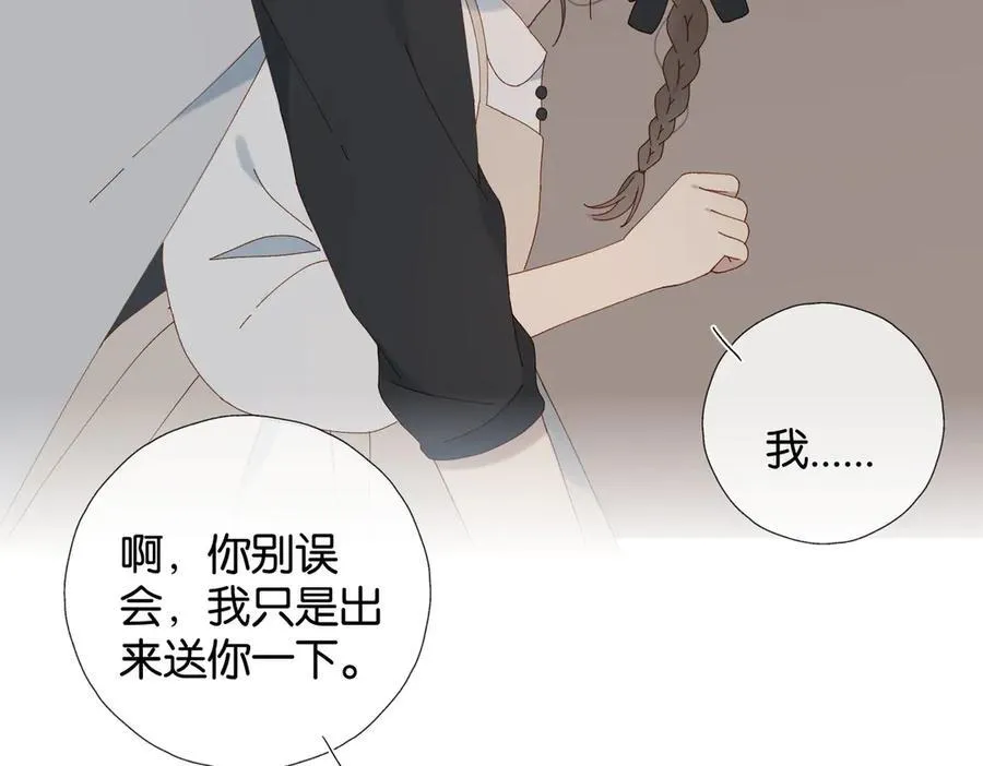 第89话 新年快乐，我的“乖”侄子44