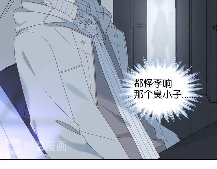 第4话 再遇12