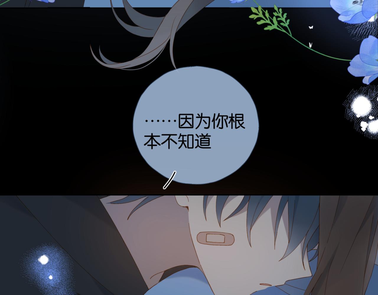 第51话 闻小叔登场5
