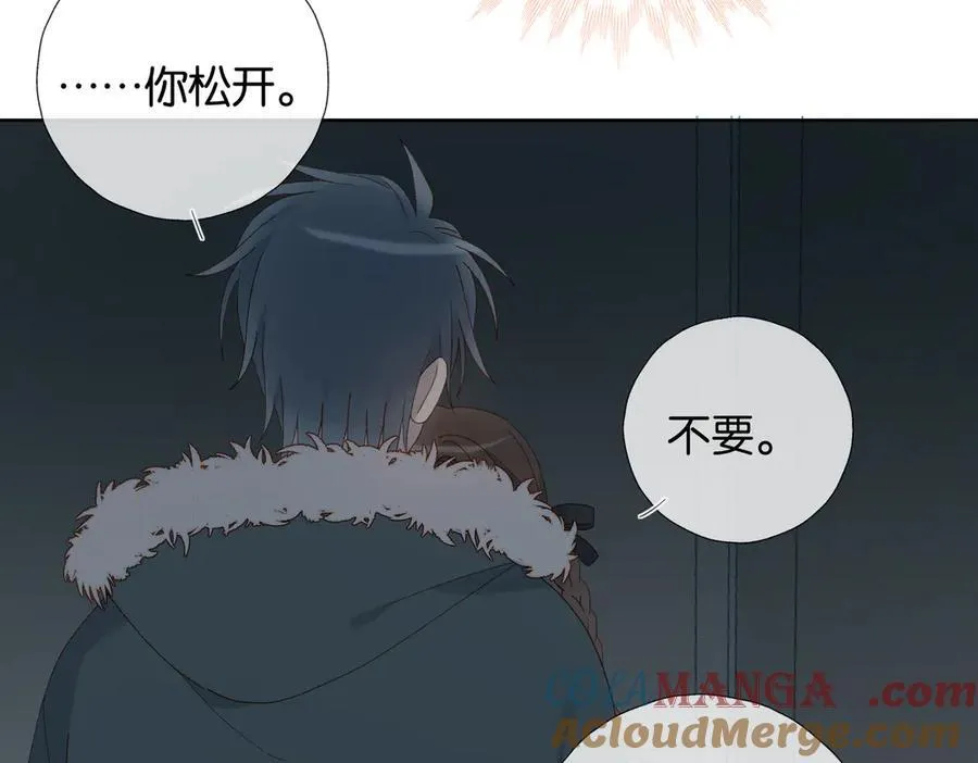 第91话 新年礼物51