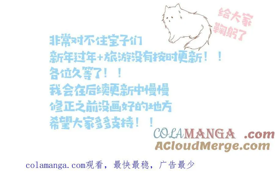 第81话 跟我回家60