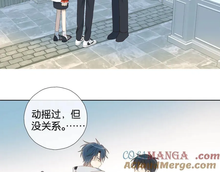 第85话 钱包里的秘密18