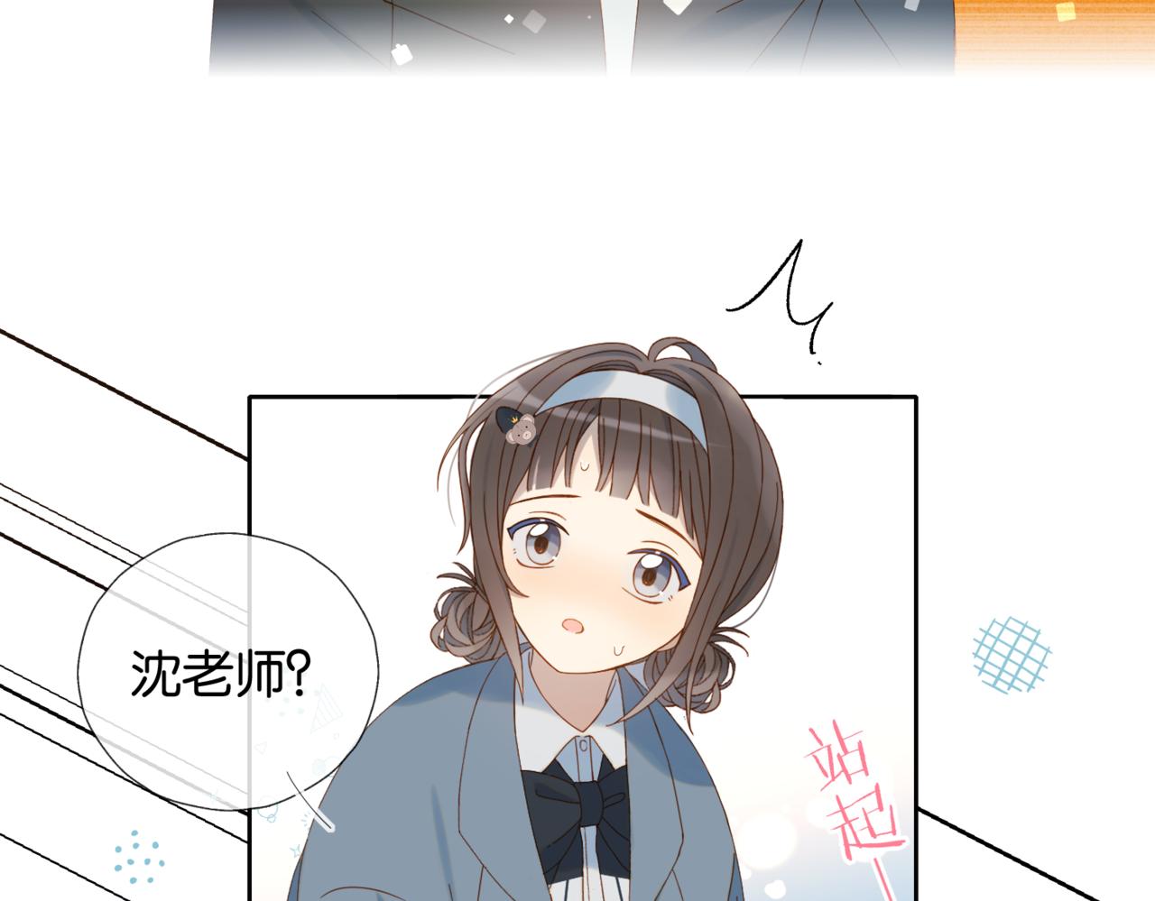 第41话 护送回家29
