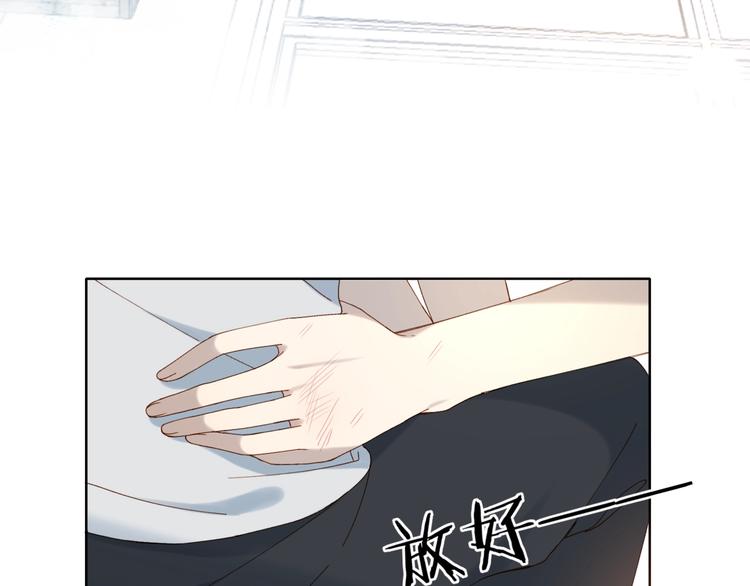 第16话 你不喜欢这个姿势吗？72
