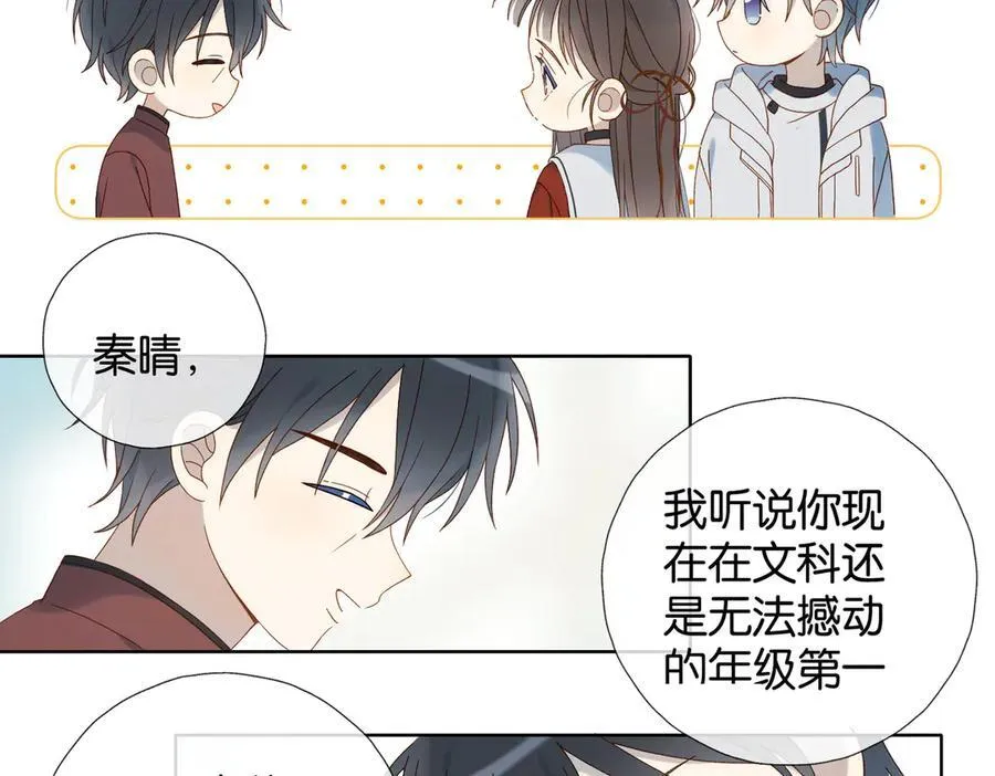 第85话 钱包里的秘密11