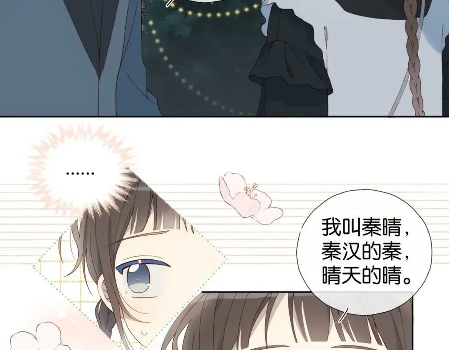 第59话 新同桌29