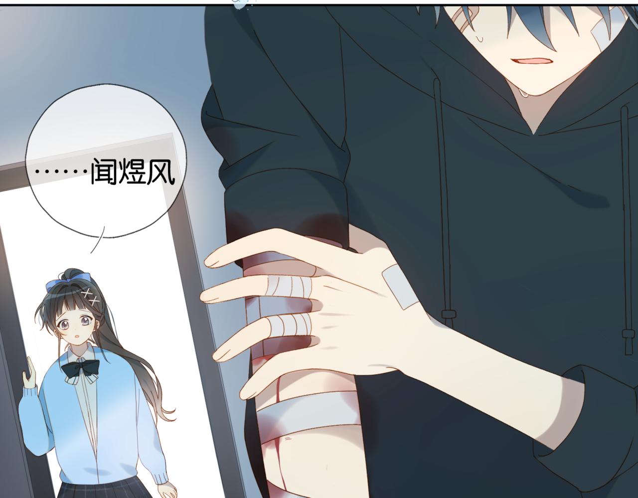 第46话 谁欺负你了70