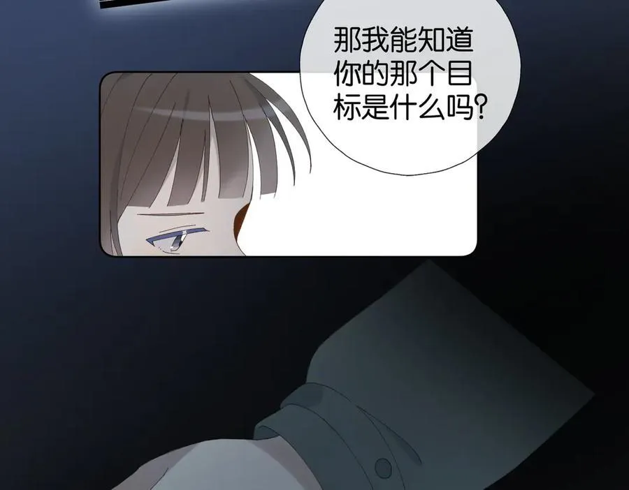 第91话 新年礼物23