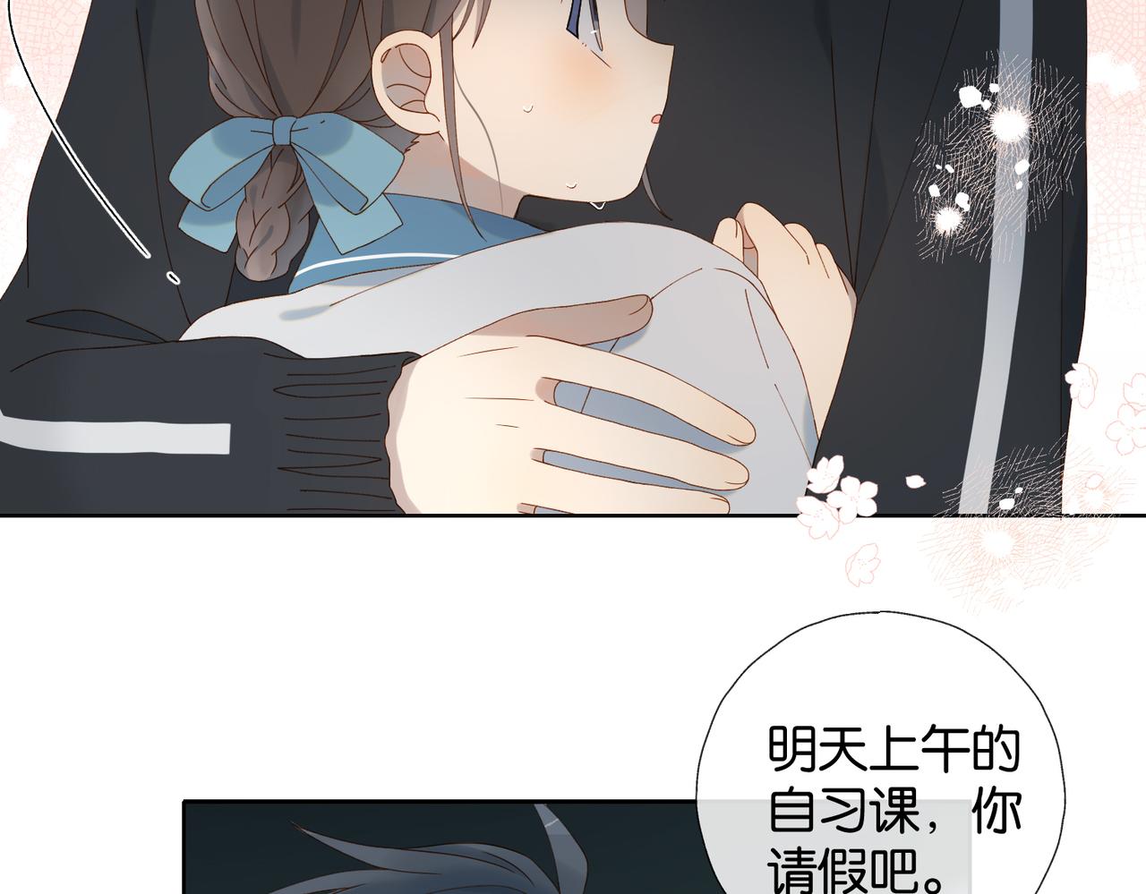 第69话 训练37