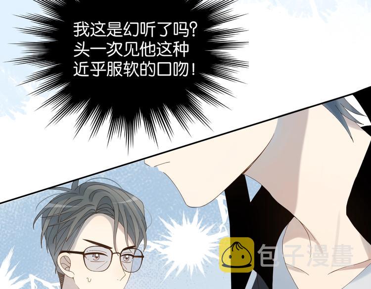 第21话 甜甜31