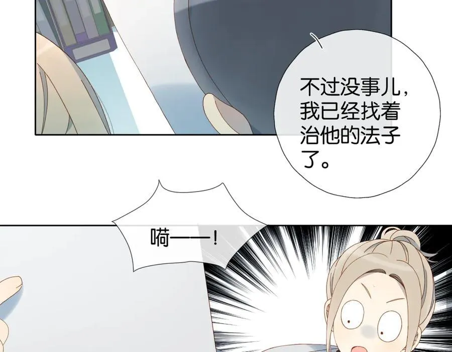 第83话 他的_把柄_13