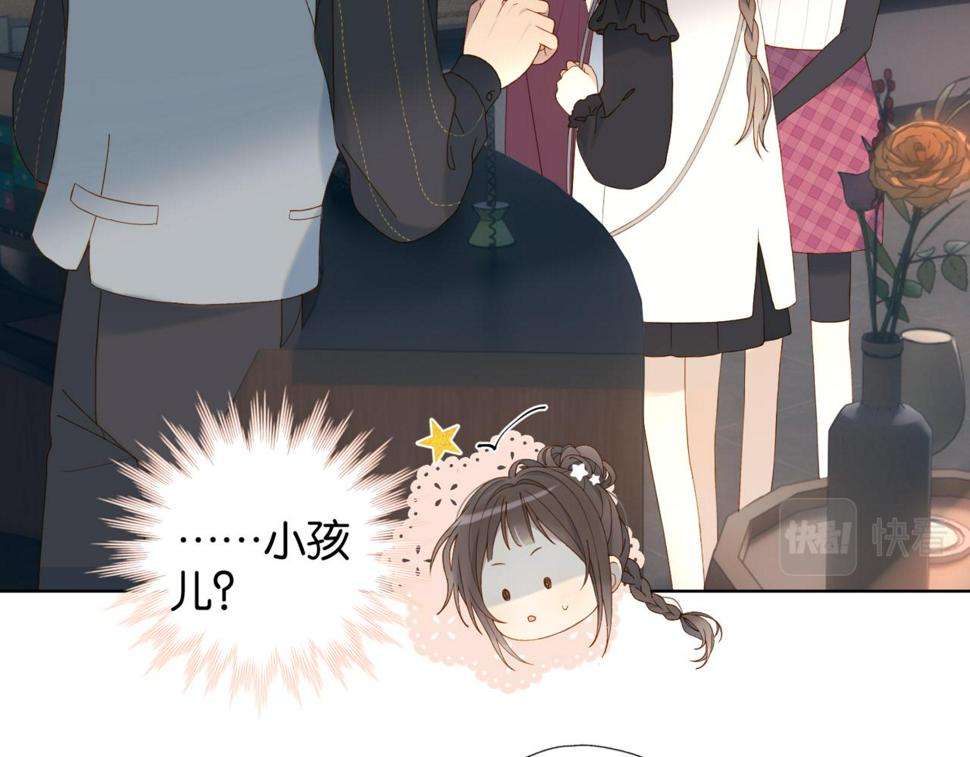 第55话 我不认识他21