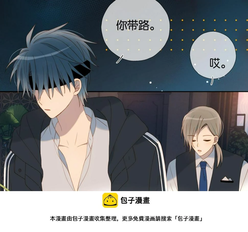 第55话 我不认识他49