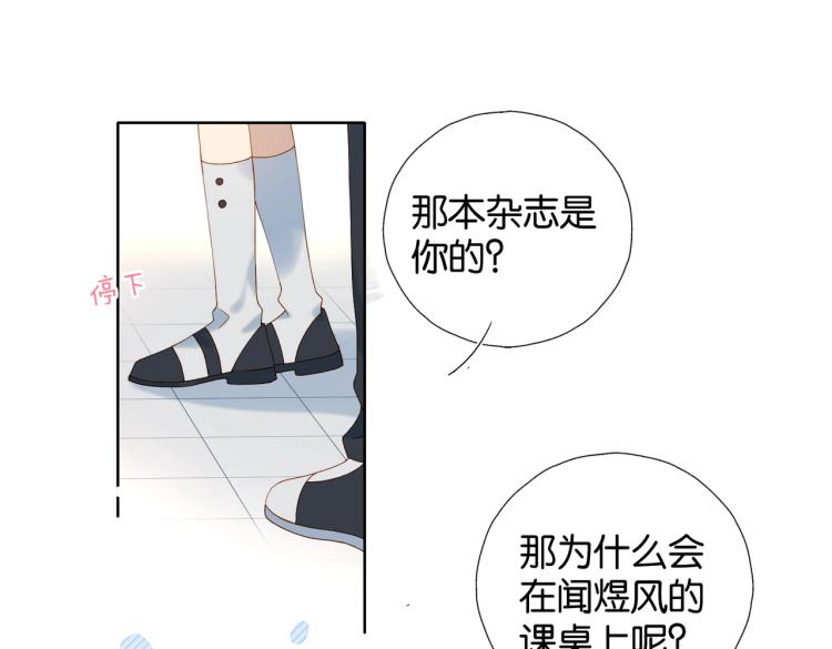 第35话 误会升级9