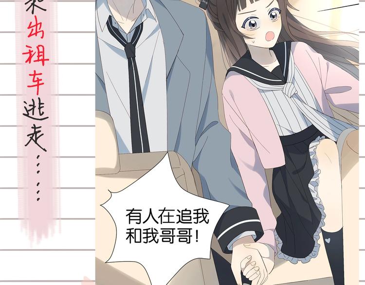 第3话 晚上见9