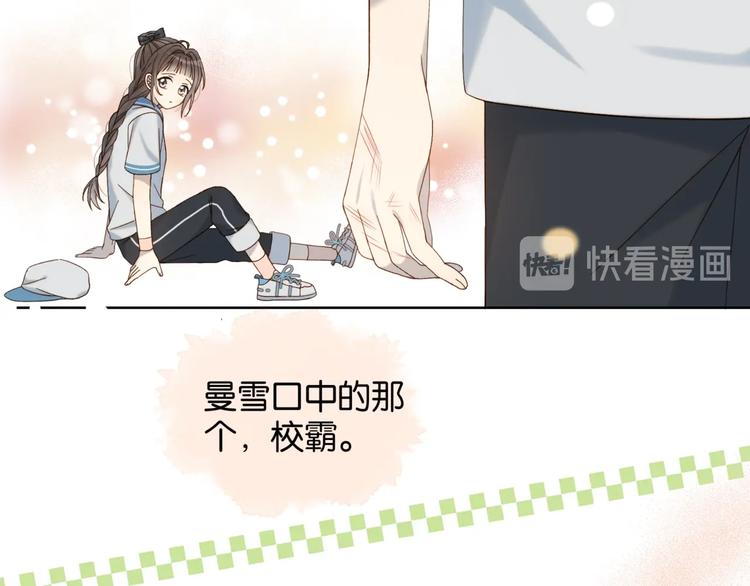 第16话 你不喜欢这个姿势吗？33