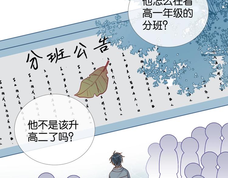 第13话 她那么可爱39