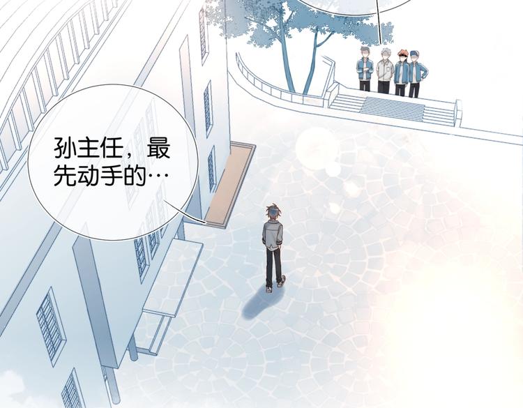 第18话 跟她比，你配么9