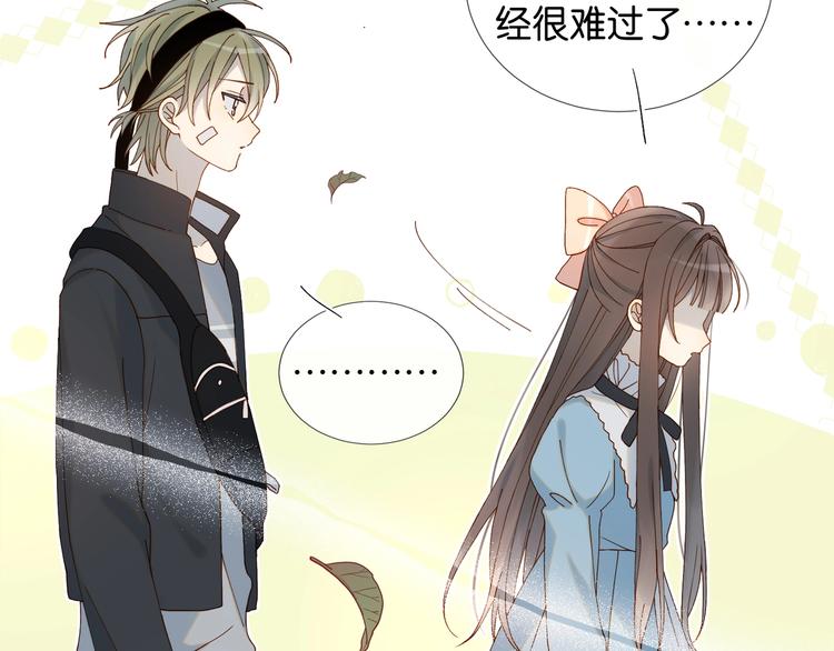 第12话 逃跑？已经晚了15