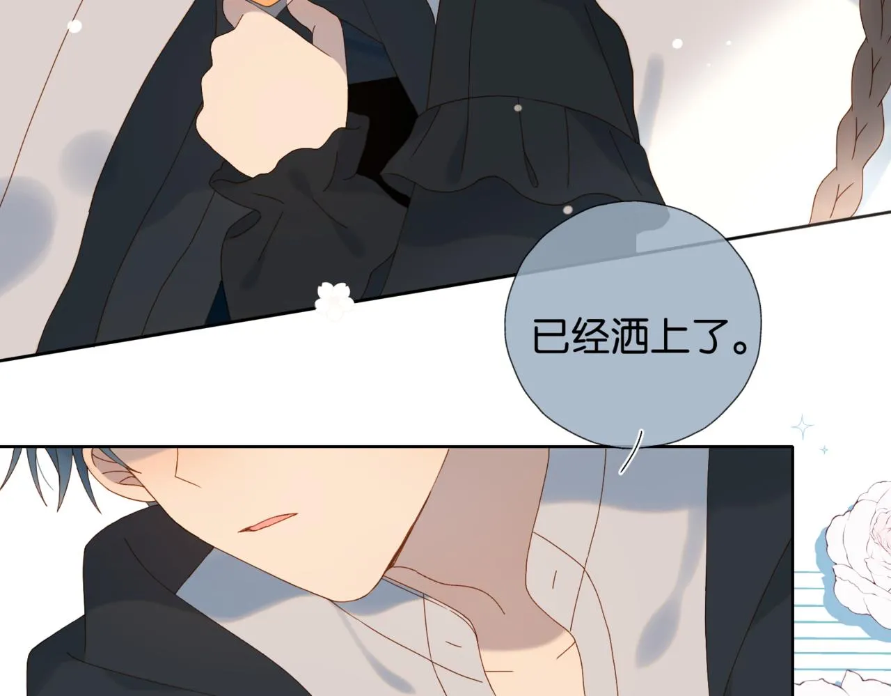 第58话 求你了72