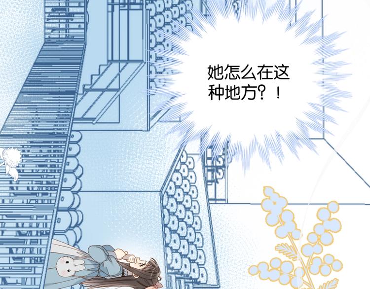 第10话 她怎么在这种地方？81