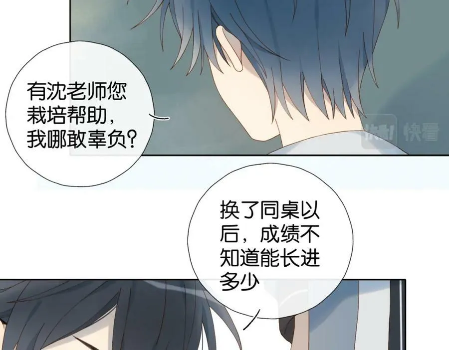 第59话 新同桌65
