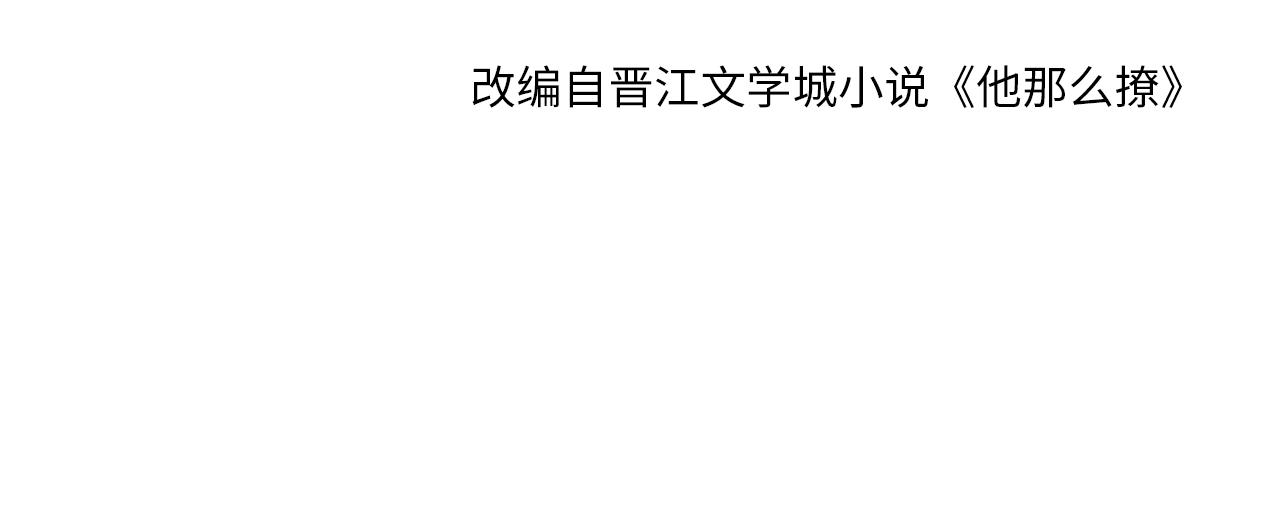 第69话 训练3