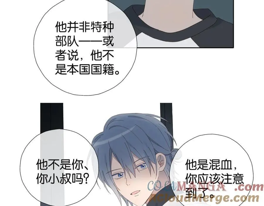 第91话 新年礼物30