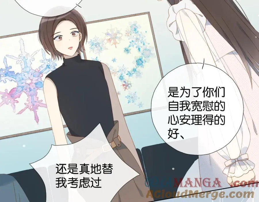 第80话 三分钟是极限30