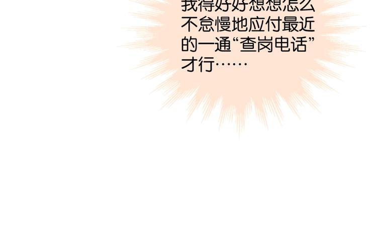 第9话 让她的眼里只映上自己57