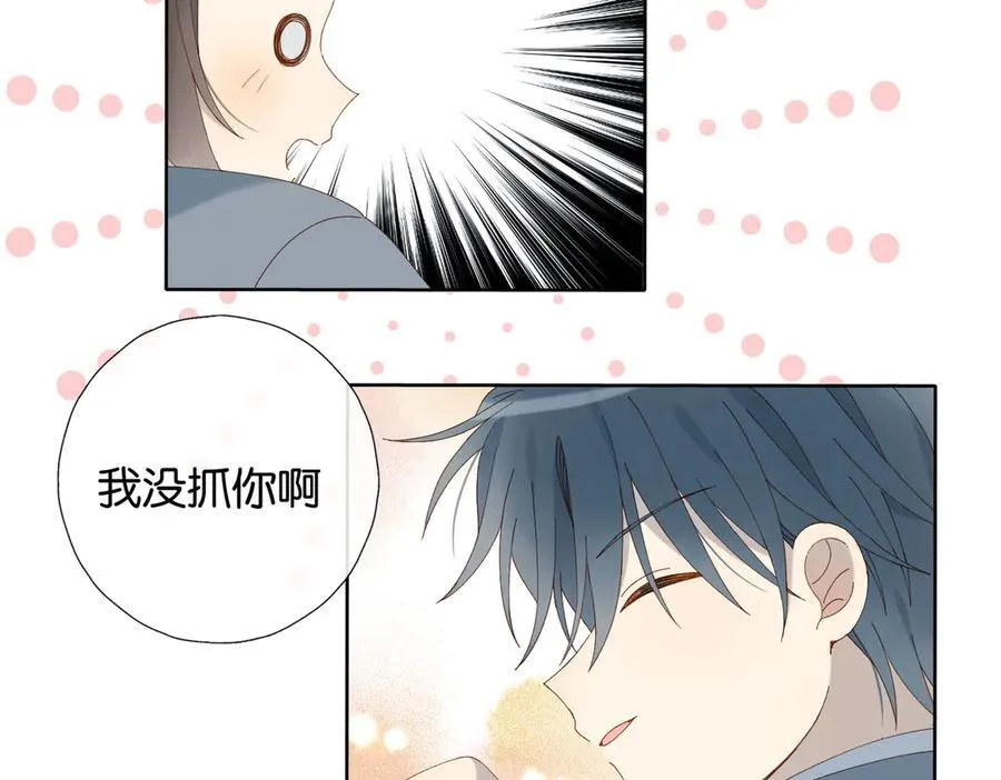 第92话 喜欢腿短的8