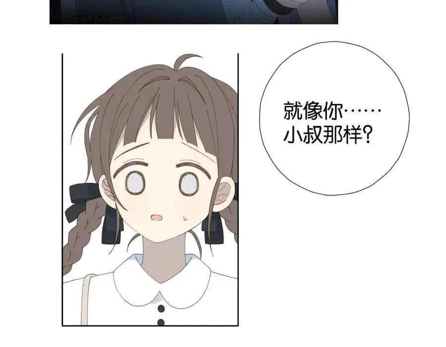 第91话 新年礼物28