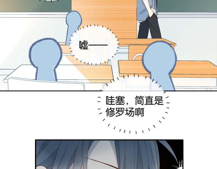 第27话 你们谁找秦晴52