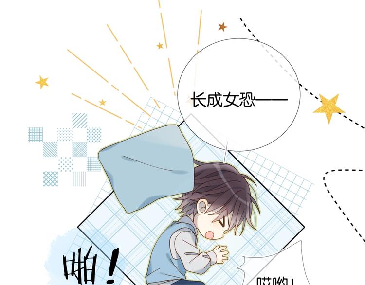 第10话 她怎么在这种地方？11